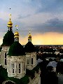 Купола Купола