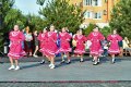 Концерт Концерт